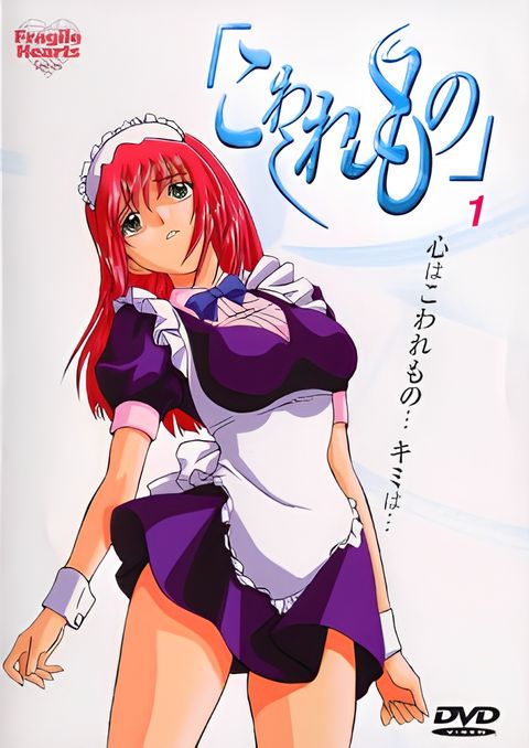 Slave Doll - Maid to Order