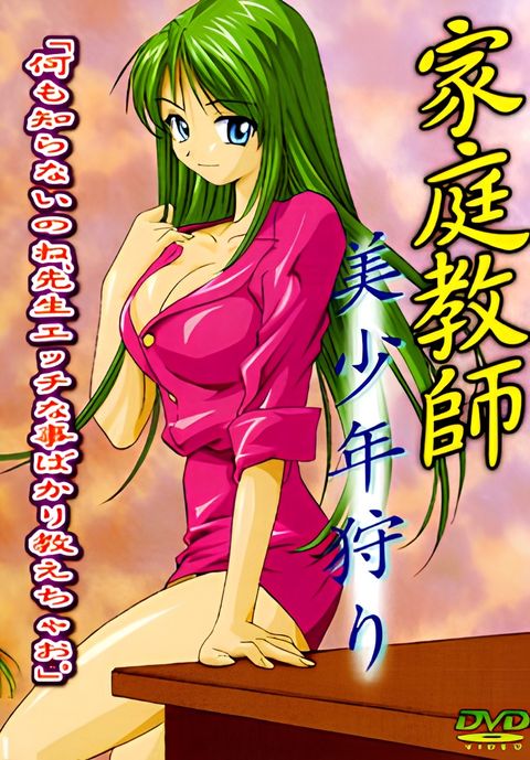 Naughty College School Girls