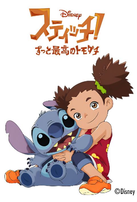Stitch: Season 3