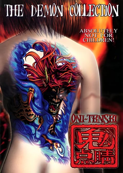 Oni-Tensei