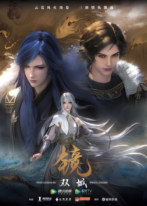 The Mirror: Twin Cities