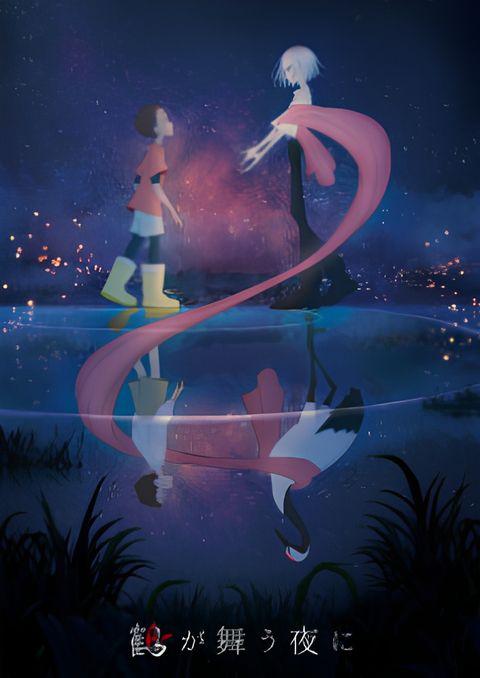 Tsuru ga Mau Yoru ni