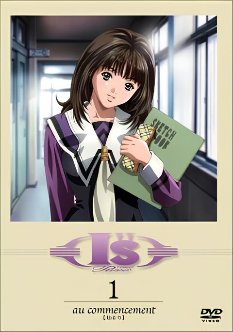 Ichitaka's Delusion Diary