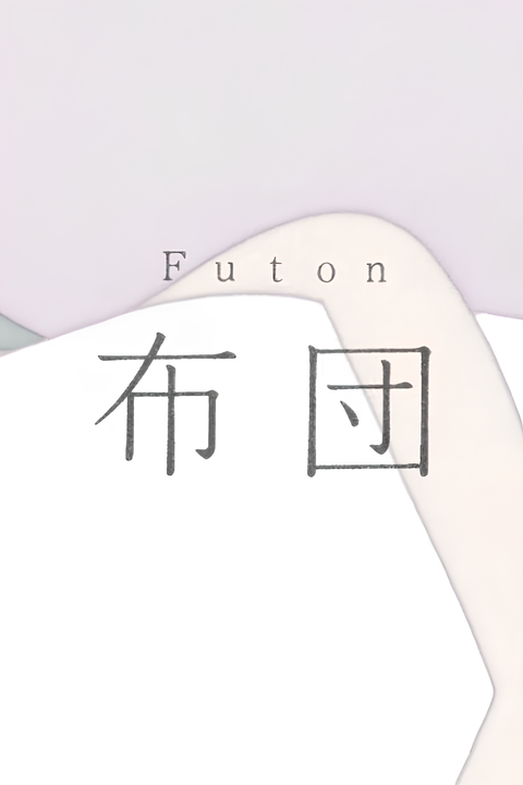Futon