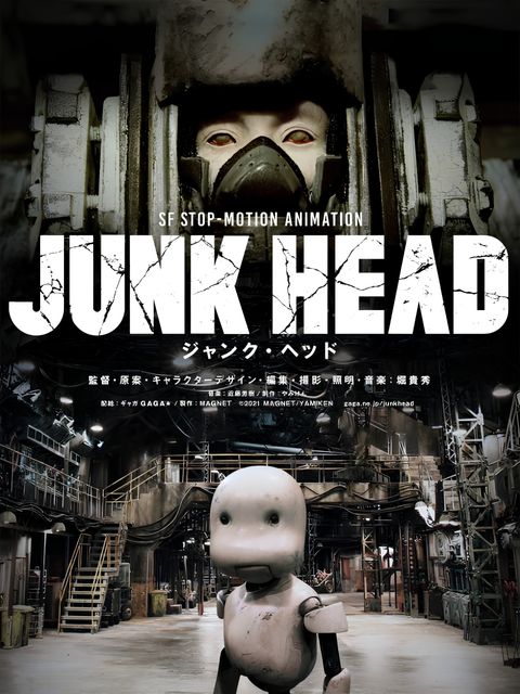 Junk Head