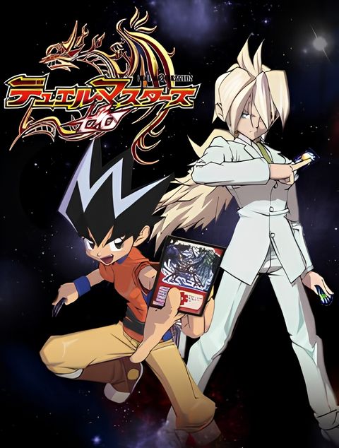 Duel Masters Zero