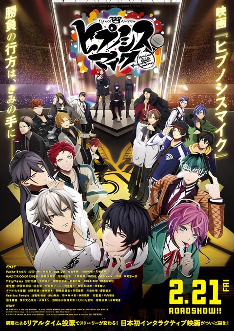 Hypnosis Mic: Division Rap Battle Movie