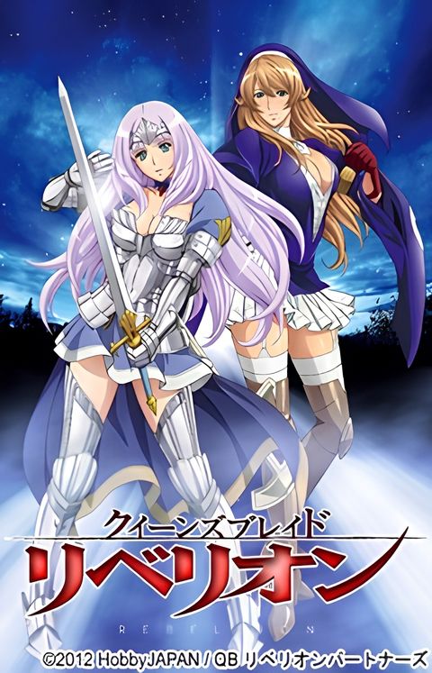 Queen's Blade: Rebellion Specials