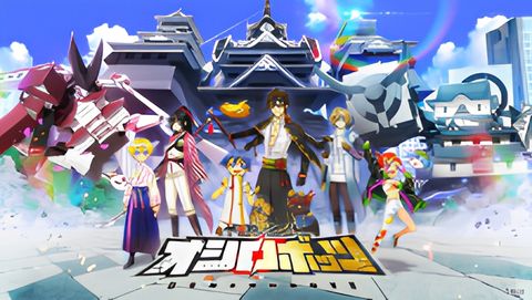 Castle Combiner Oshirobots