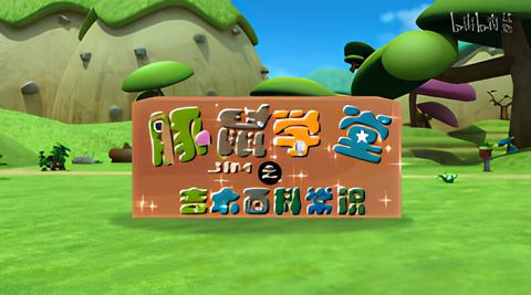 Tunshu Xuetang: Jim Baike Changshi