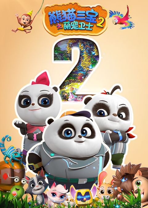 Panda Pet Vet 2