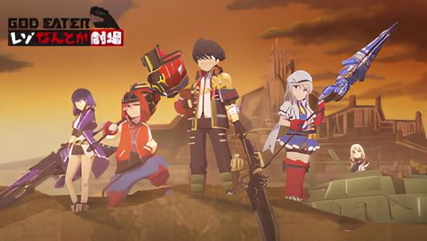 God Eater Reso Nantoka Gekijou: Nagerareta Shokupan