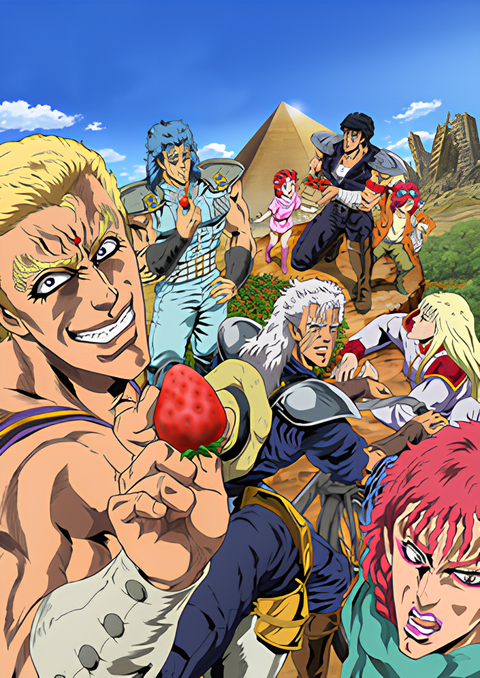 DD Fist of the North Star 2: Strawberry Flavor Plus