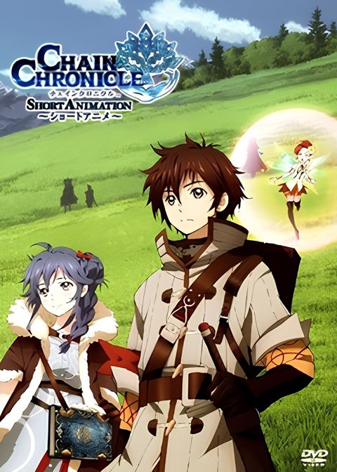 Chain Chronicle: Short Animation