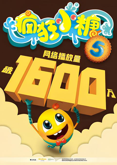 Crazy Candies 5th Season