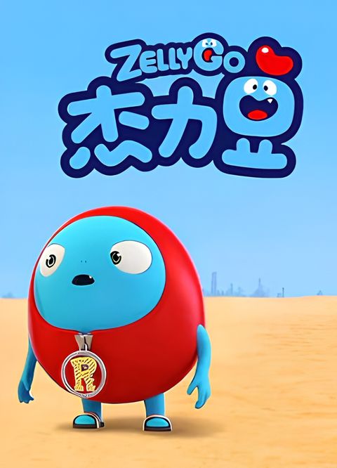 Zelly Go 2