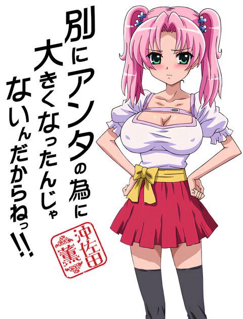 Betsu ni Anta no Tame ni Ookiku Natta n ja Nai n Dakara ne!!