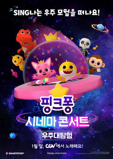 Pinkfong & Baby Shark's Space Adventure