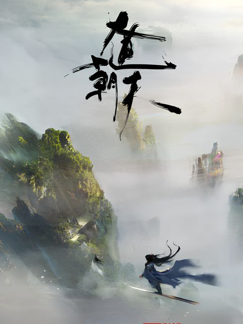 The Path Toward Heaven