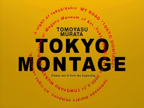 TOKYO MONTAGE