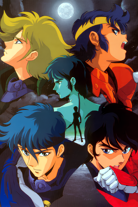 Ronin Warriors Legend of Kikoutei