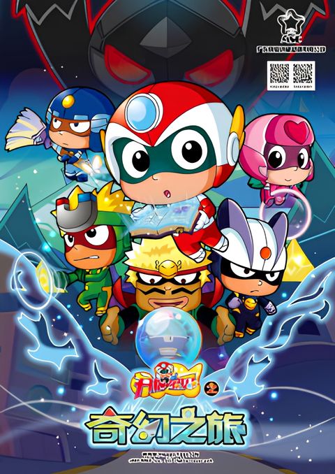 Kaixin Baobei: Qihuan Zhi Lu