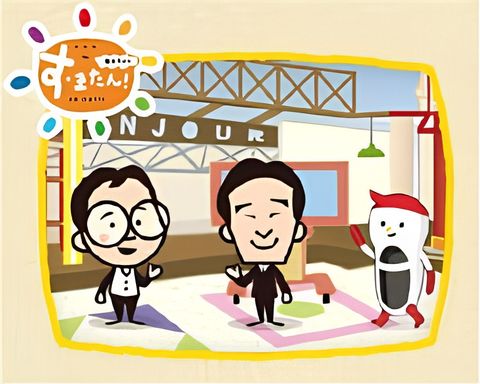 Uwabaki Cook no Tekitou Uranai!