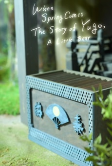 When Spring Comes The Story of Yugo, A little Bear.