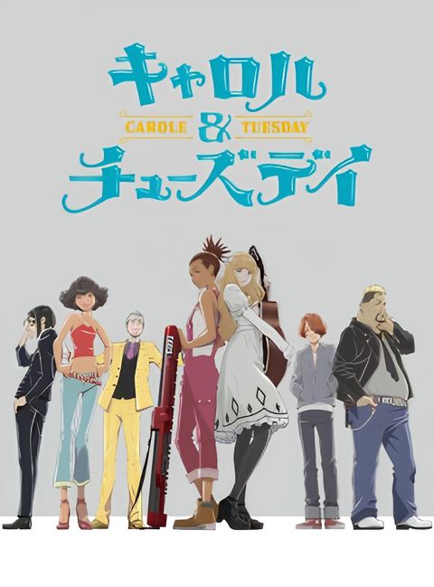 Carole & Tuesday: Gus to Roddy no Kaisouroku