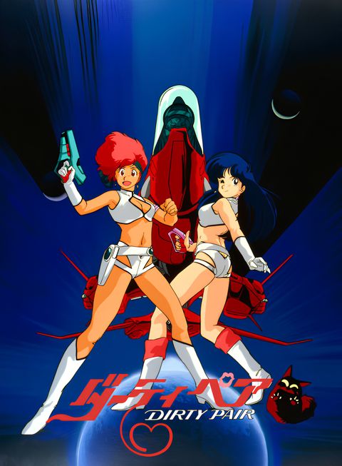 Dirty Pair OVA