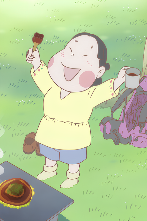 Borderless Happiness