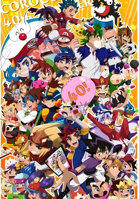 40-shuunen da yo!! CoroCoro All-Star Shougakkou