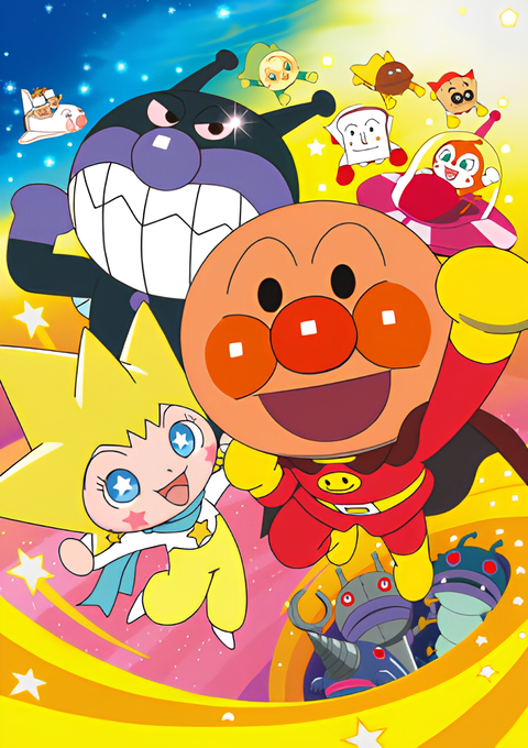 Anpanman: Shine! Kulun and the Stars of Life