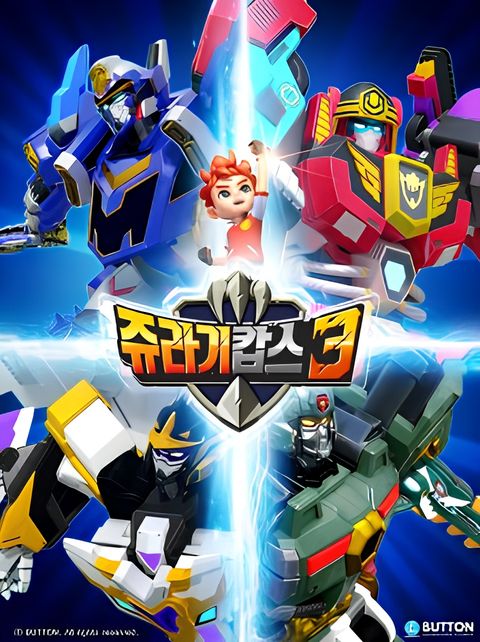 Jyulagi Cops 3rd Season