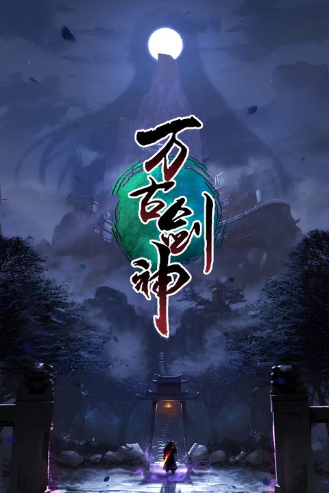 Everlasting God Of Sword