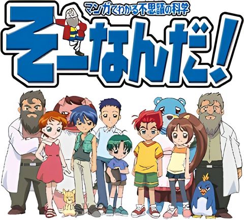 Full-Blast Science Adventure: So That's How It Is!