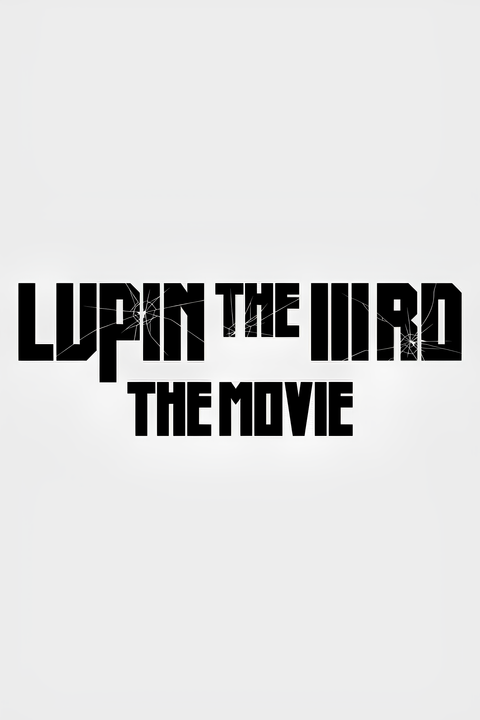 Lupin the IIIrd the Movie: Fujimi no Ketsuzoku
