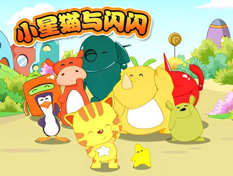 Xiao Xing Mao He Shanshan