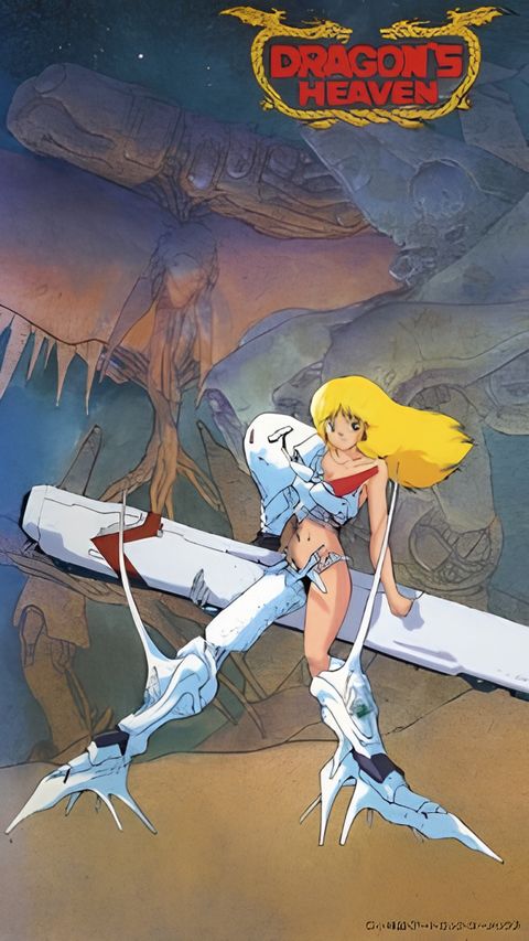 Dragon's Heaven