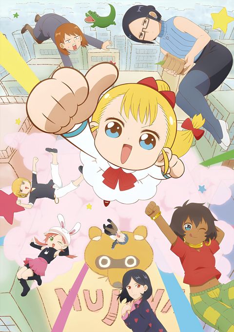 Cute Executive Officer R