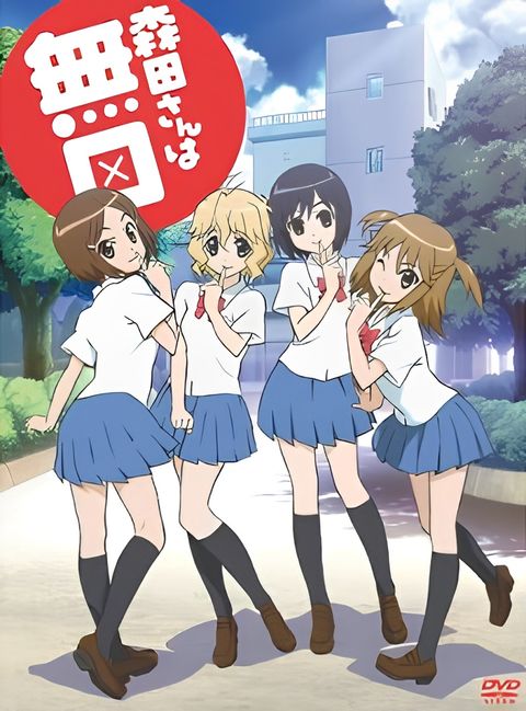 Morita-san wa Mukuchi