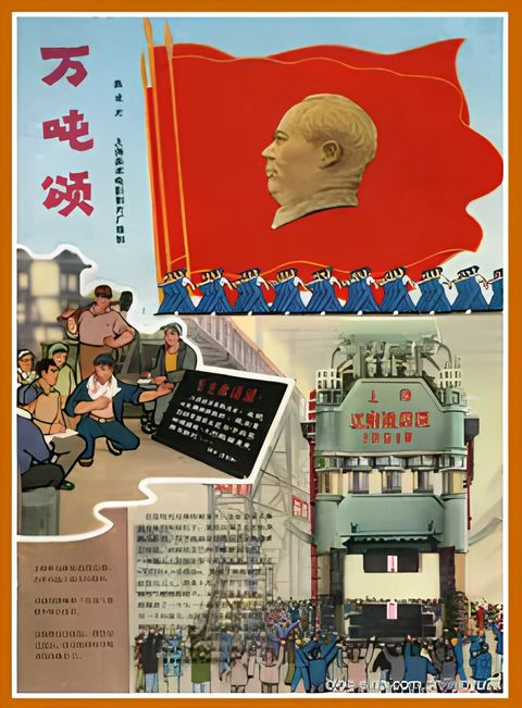 Wan Dun Shui Ya Ji Zhan Ge