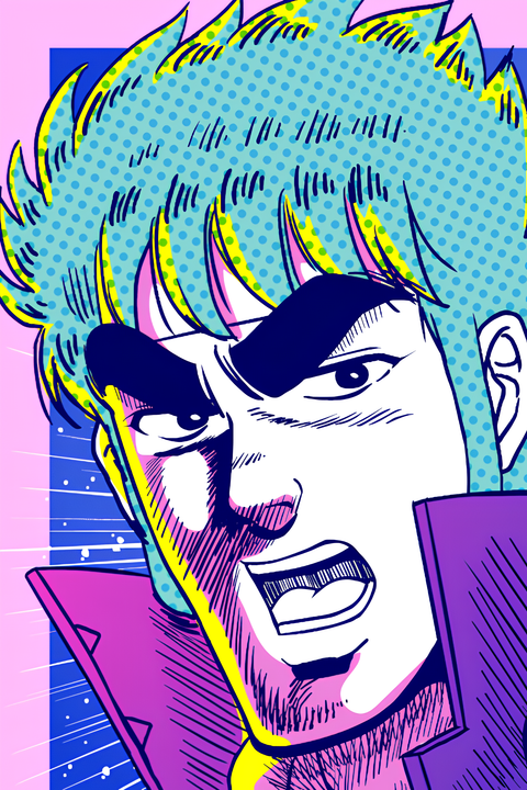 Sakigake!! Reiwa no Danjuku