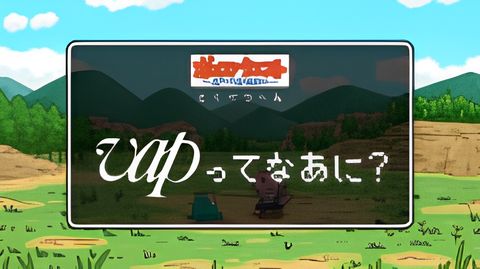 Ponkotsu Quest Specials