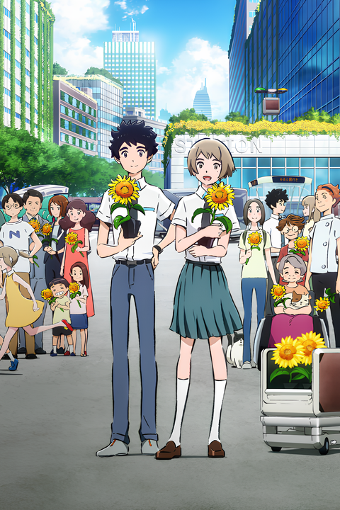 Ano Hi no Kokoro wo Toraete