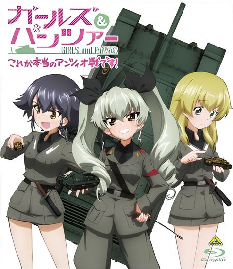Girls & Panzer: Kore ga Hontou no Anzio-sen desu! - Fushou Akiyama Yukari no Sensha Kouza