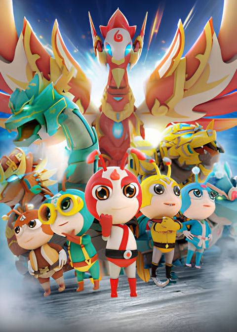 Xingji Xiao Mayi: Wuhang Guilai