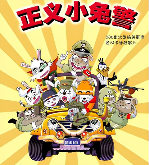 Zhengyi Xiao Tu Jing