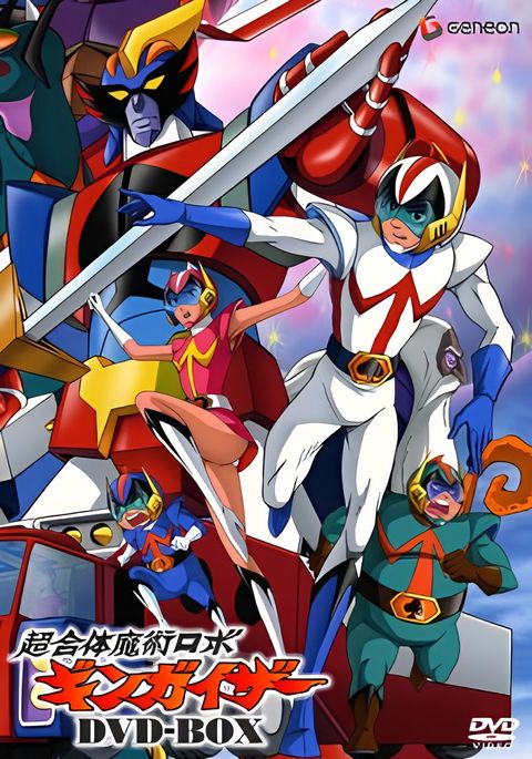 Chougattai Majutsu Robot Ginguiser Specials