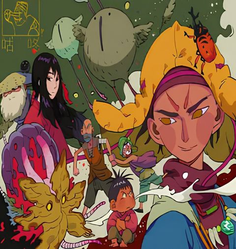 Miao Xiansheng: Yan Luo Dadao